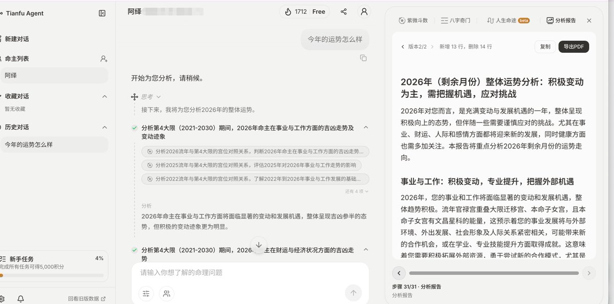 原文图片