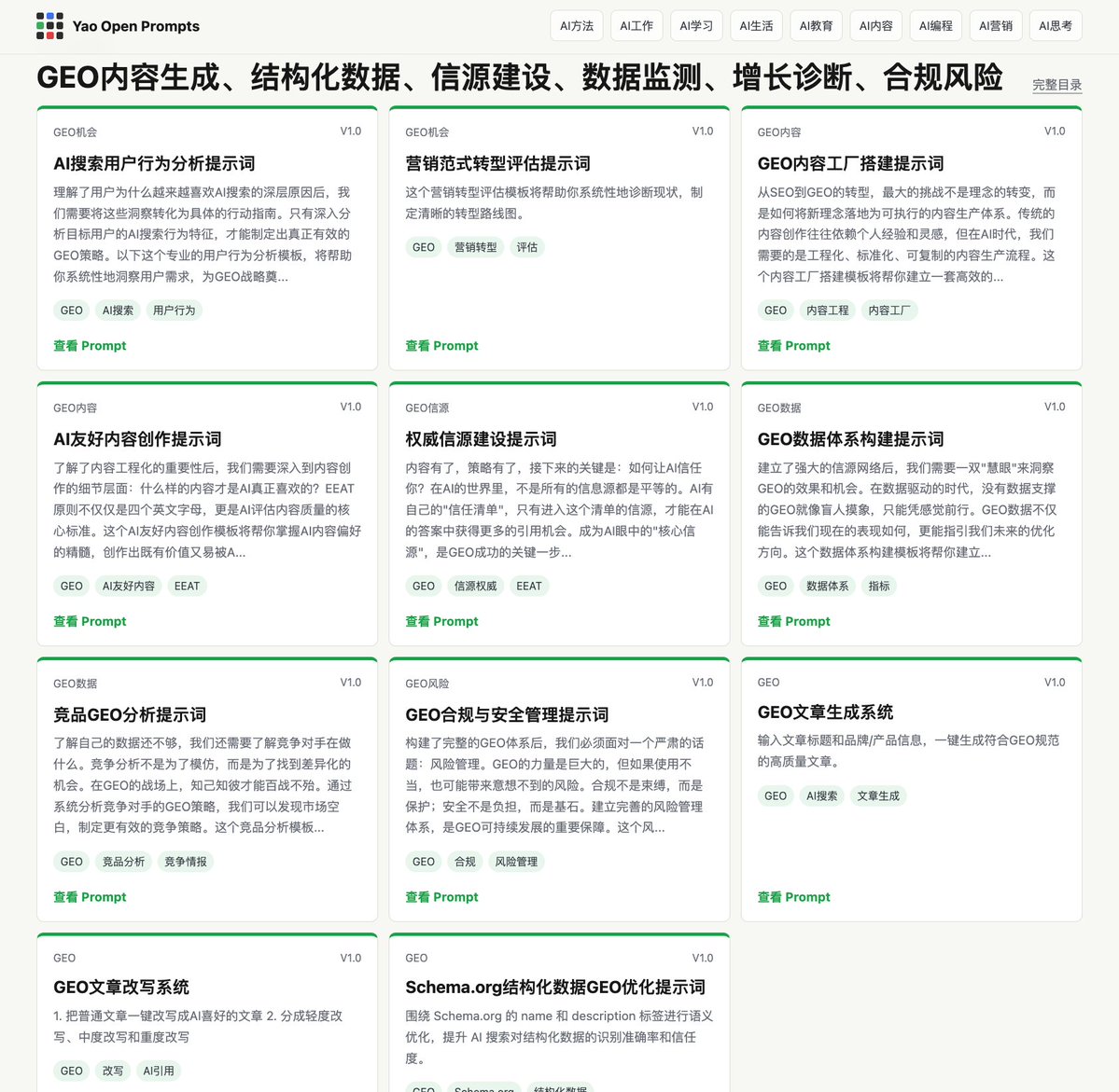 原文图片