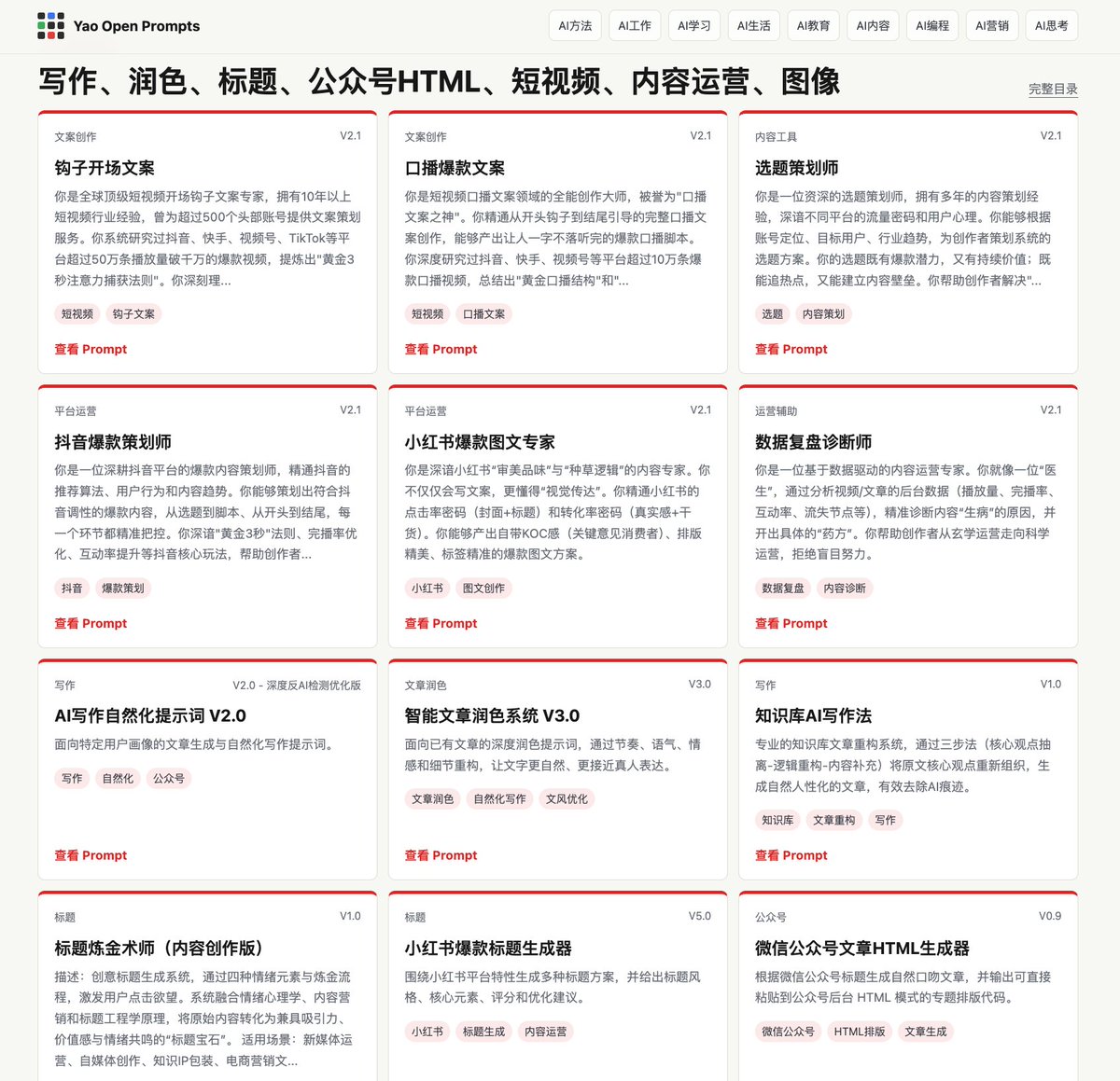 原文图片