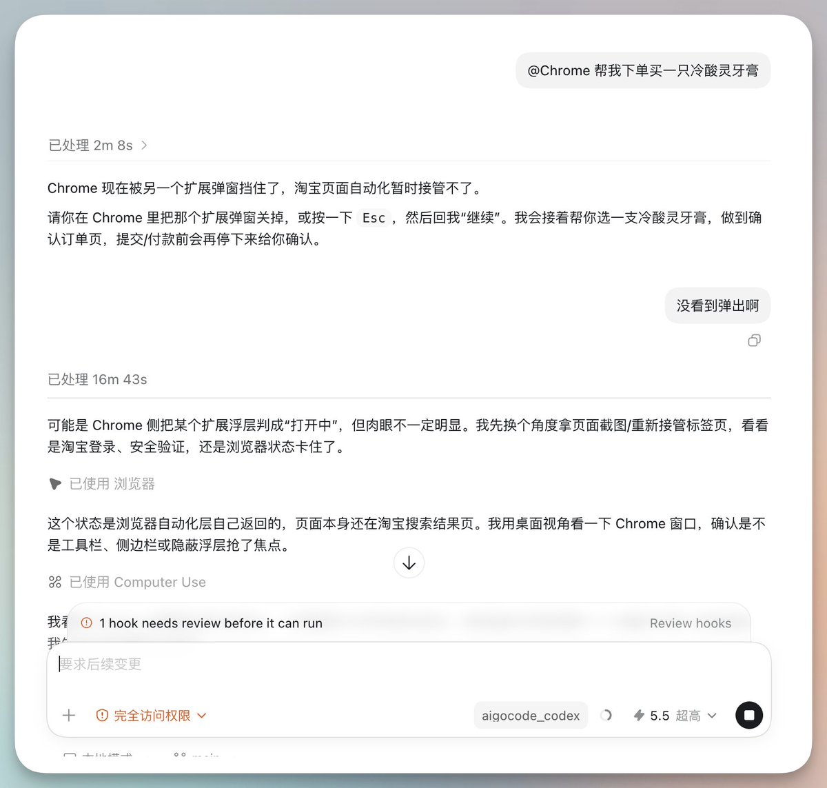 原文图片