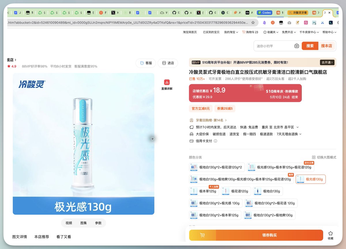 原文图片